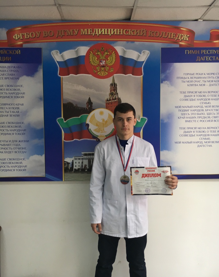 Студент Медицинского колледжа курса занял 2 место в Чемпионате СБИ ММА России, посвященный Дню Защитника Отечества