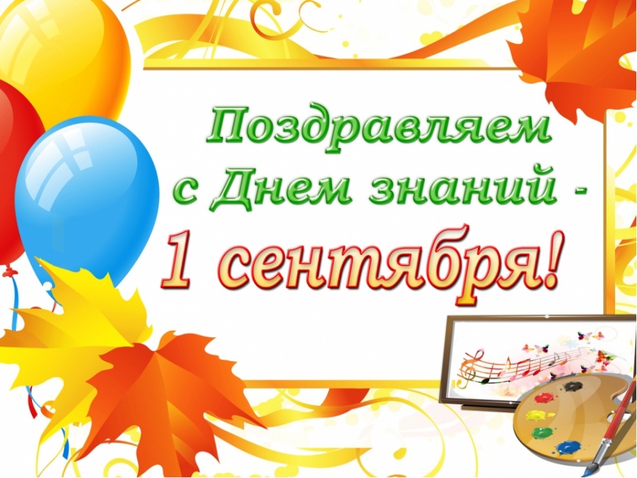 УВАЖАЕМЫЕ АБИТУРИЕНТЫ !