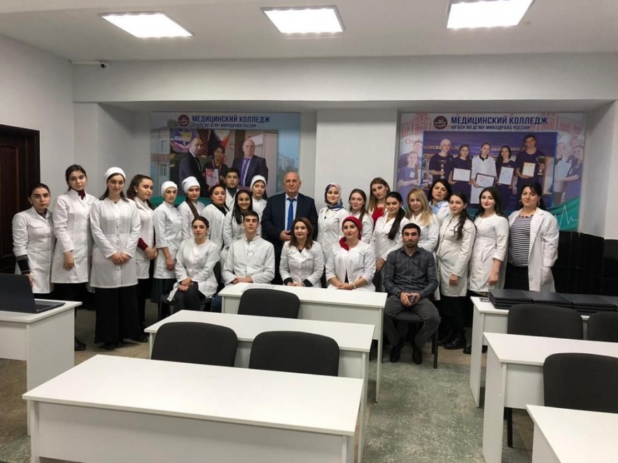 Центр цифровой медицины