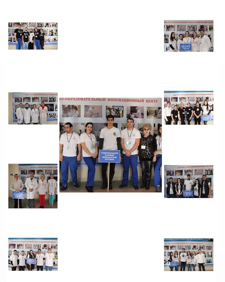 III Всероссийская олимпиада с международным участием по оказанию первой помощи «Спаси и сохрани»