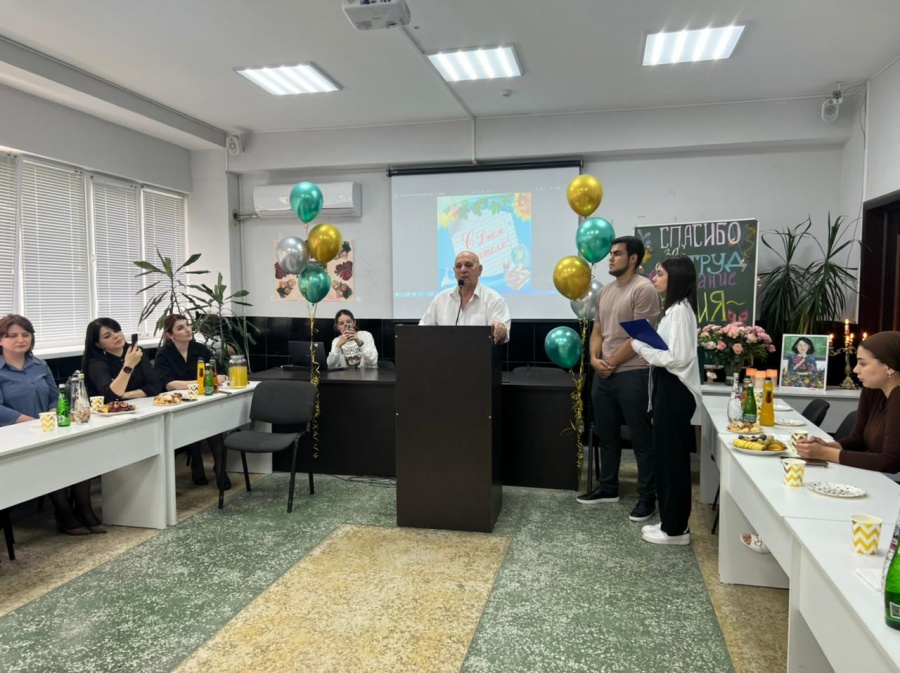 ДЕНЬ ПЕДАГОГА