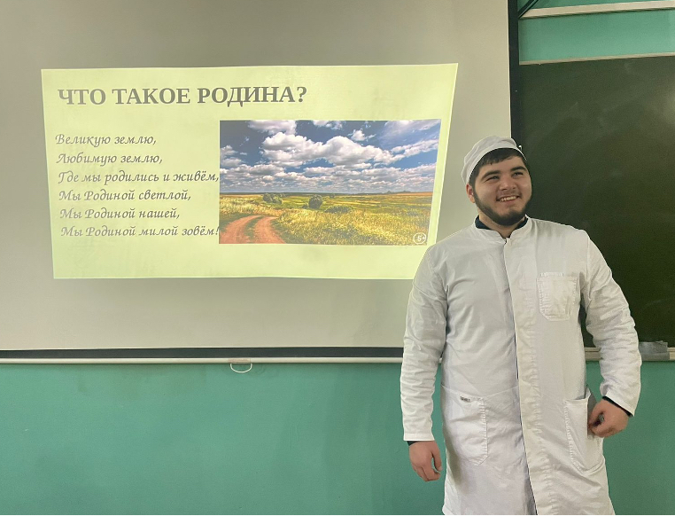 Кураторский час на тему «Что такое Родина?»