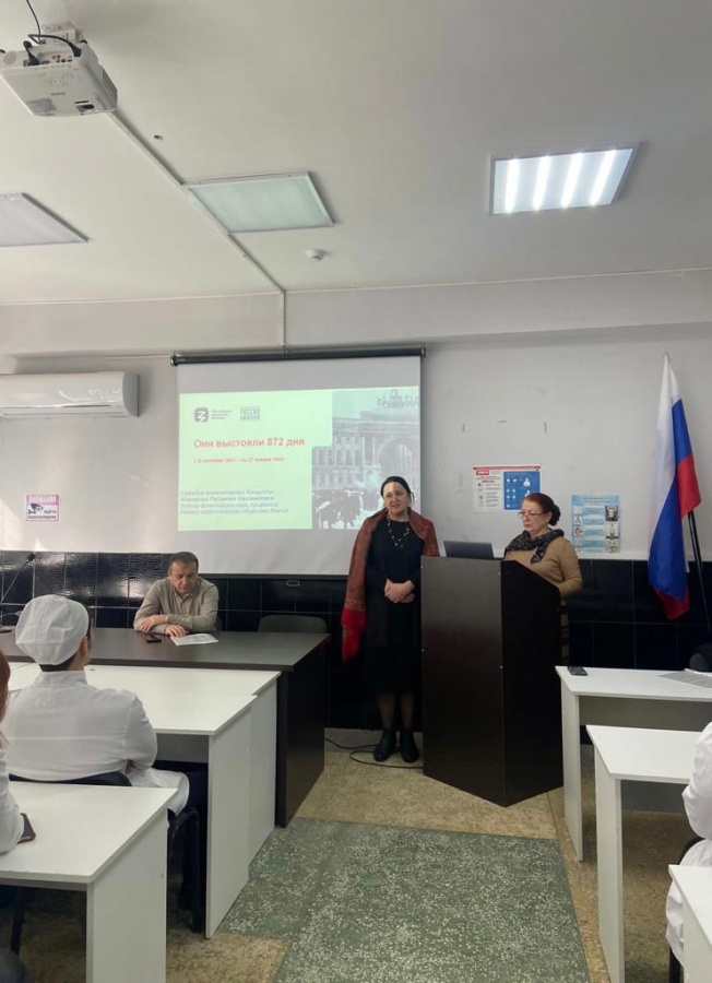 На территории медицинского колледжа ДГМУ прошла лекция, посвященная 80-летию полного снятия блокады с Ленинграда