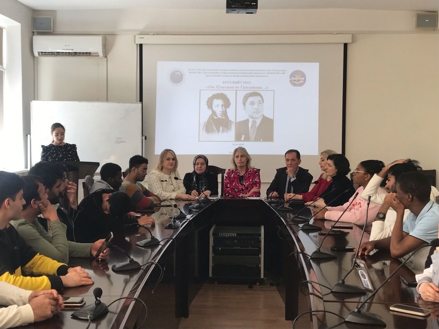 Круглый стол «От Пушкина до Гамзатова»