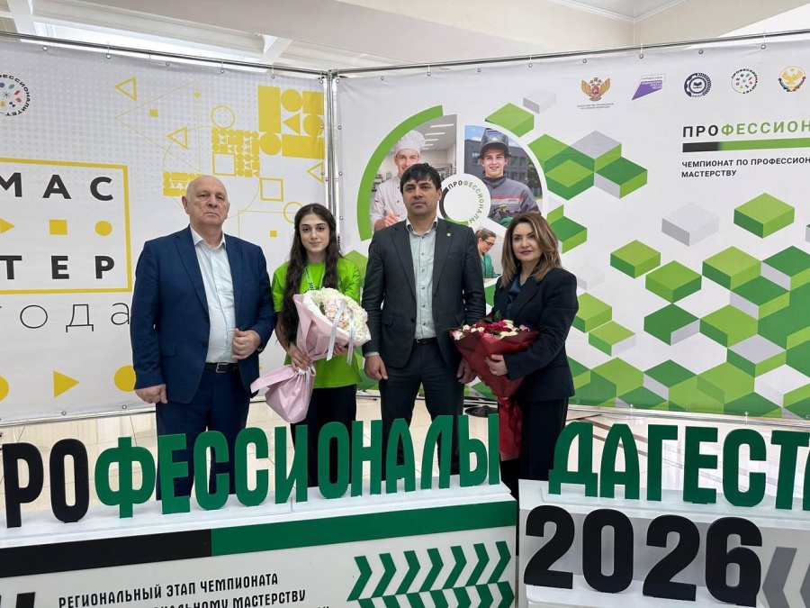 Студенты Медколледжа ДГМУ - в числе победителей и призеров регионального чемпионата «Профессионалы 2026»