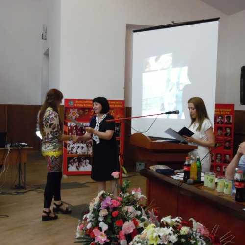 Вручение дипломов...272