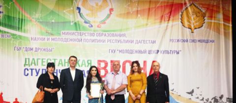 Дагестанская студенческая весна 2014...257