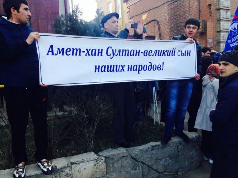 Митинг, посвященный присоединению Крыма к России...199