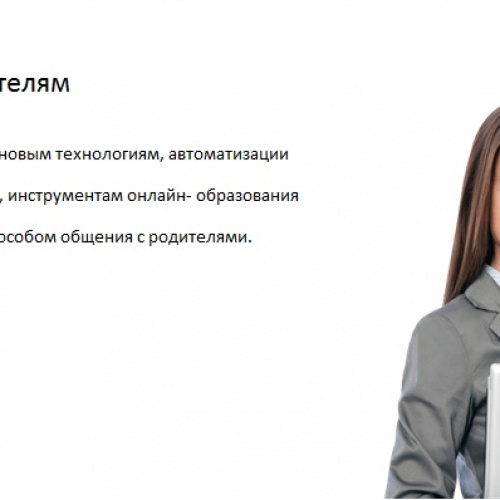 Электронные услуги в Медицинском Колледже