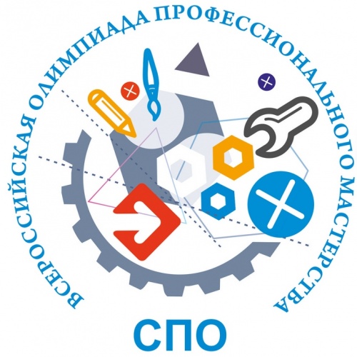 18-20 мая 2016 г. в городе Рязань проходил заключительный этап Всероссийской олимпиады профессионального мастерства обучающихся