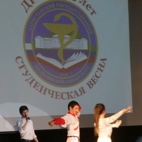 14 апреля проходила Студенческая весна в ГБУ РД Дома Дружбы