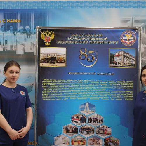 День открытых дверей