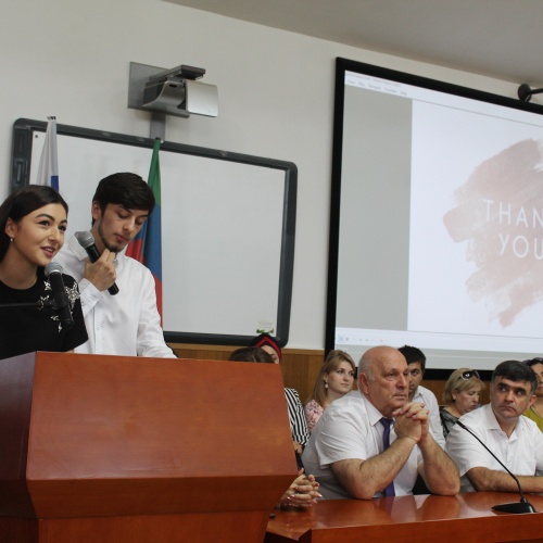 День знаний