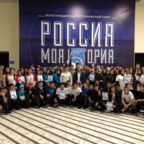 Квест "Битва за Кавказ"