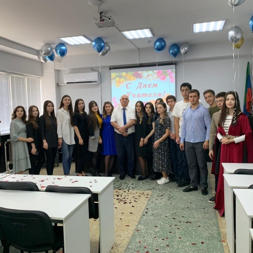 День учителя