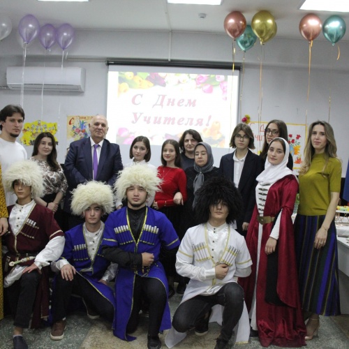 День Педагога