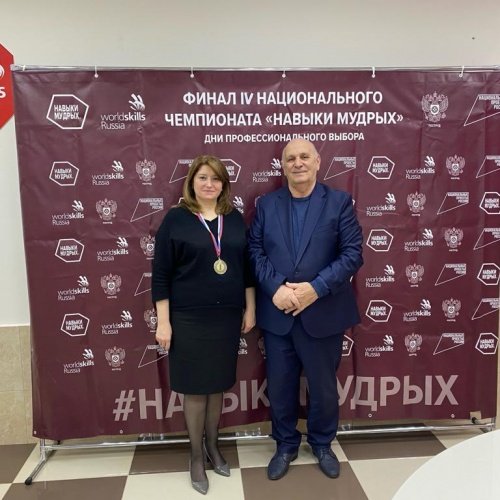 WorldSkills Russia «Навыки мудрых»