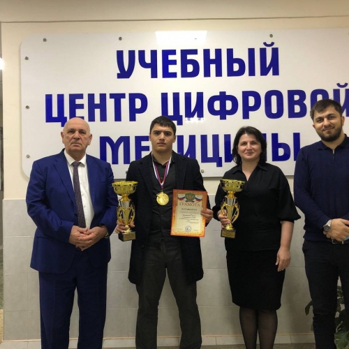 Награждение