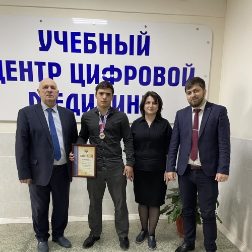 Награждение