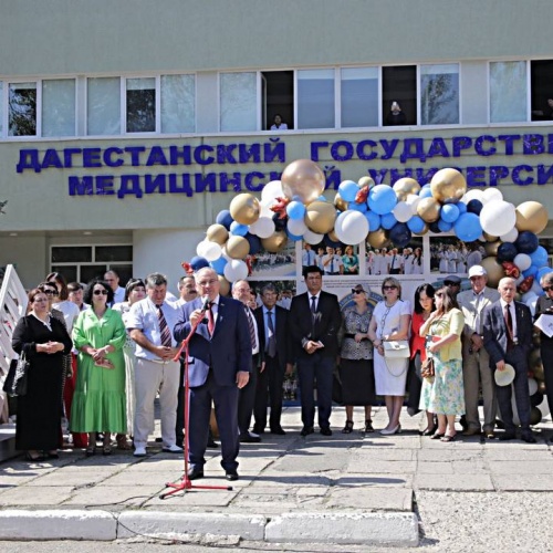 Торжественное мероприятие, посвященное Дню знаний