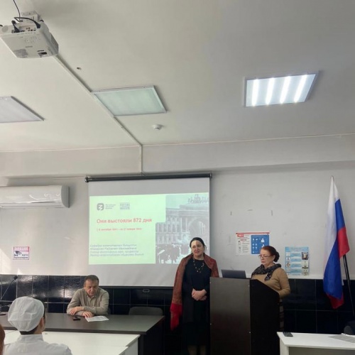 На территории медицинского колледжа ДГМУ прошла лекция, посвященная 80-летию полного снятия блокады с Ленинграда