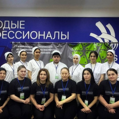 Региональный этап чемпионат по профессиональному мастерству «Профессионалы»2026 по компетенции «Медицинский и социальный уход»