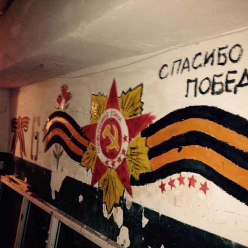 Встреча с ветеранами Великой Отечественной Войны...37