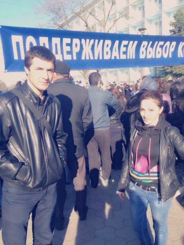 Митинг, посвященный присоединению Крыма к России...211