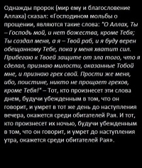 Джемаль Ибн-Хатаб